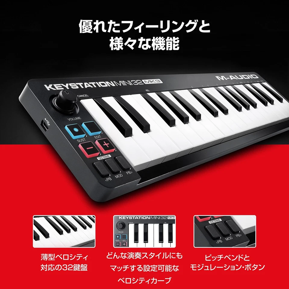 M-Audio USB MIDI Keyboard 32 Key Keystation Mini 32 MK3 - Image 2 of 4