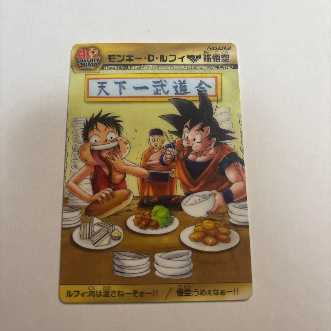 dragon ball x one piece products for sale | eBay