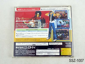 The King of Fighters 97 Sega Saturn Japanese Import JP Region Locked US Seller