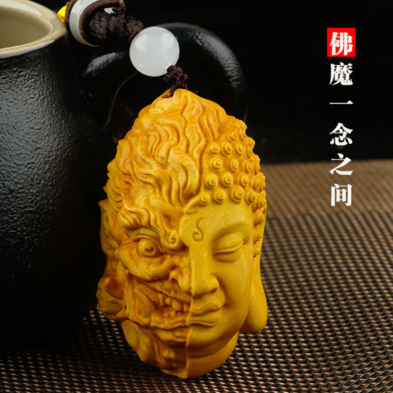 JM039 - 6x3.8x4 CM Hand Carved Boxwood Carving Netsuke