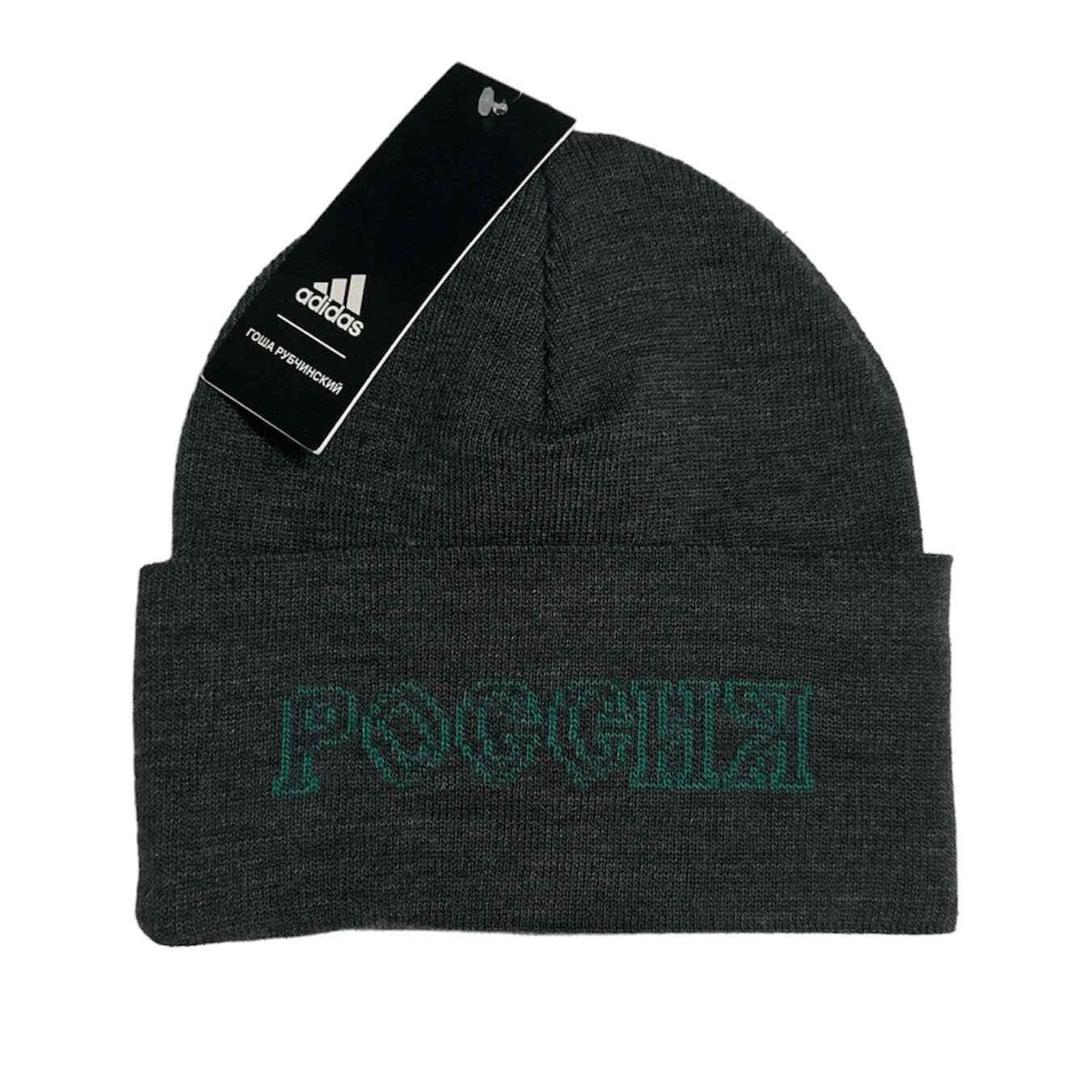Adidas x Gosha Rubchinskiy Beanie