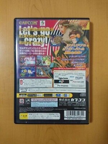 MARVEL VS. CAPCOM 2 New Age of Heroes Sony Playstation2 PS2 Game Region Japan - Picture 2 of 11