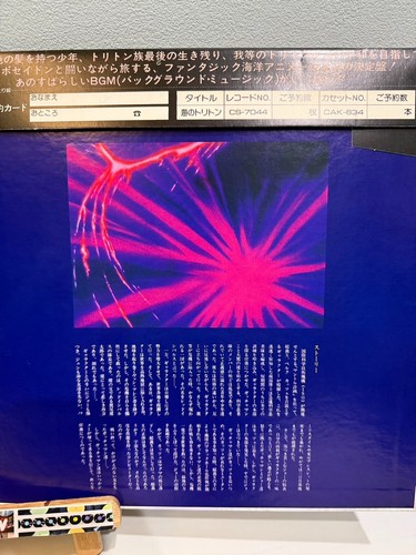 OST Science Ninja Team Gatchaman Japan Anime 12" Vinyl LP OBI Gatefold CS-7042 - Picture 5 of 9