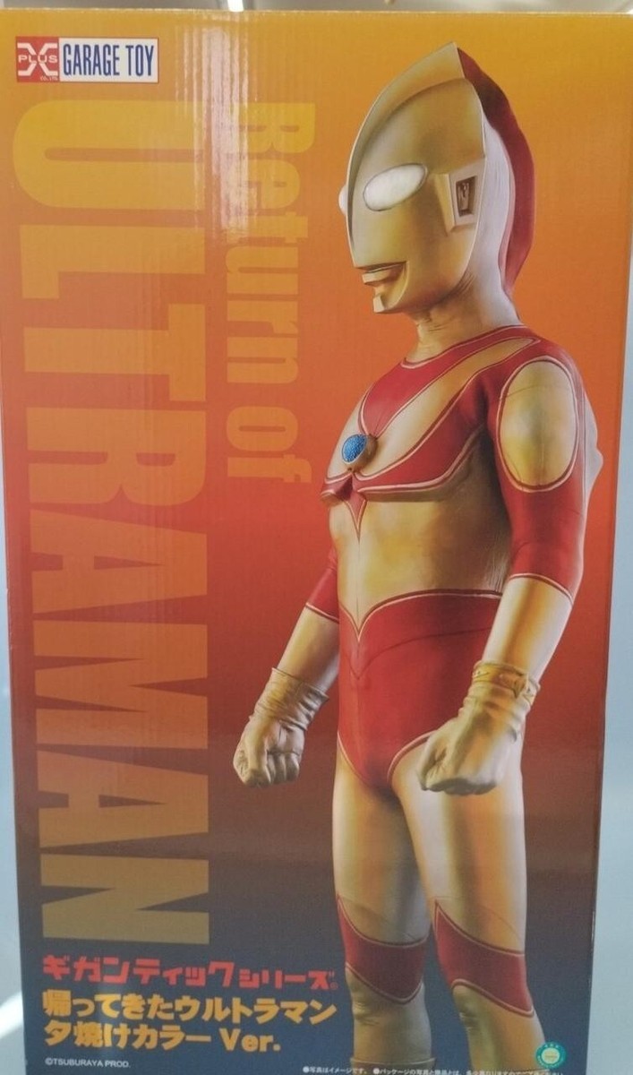 新品未使用‼︎ ギガンティック ウルトラマン エクスプラス X・PLUS ギガンティックシリーズ ULTRAMAN ウルトラマン (Cタイプ