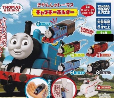 Thomas The Tank Engine Character Keychain All 6 Variants Set Gashapon