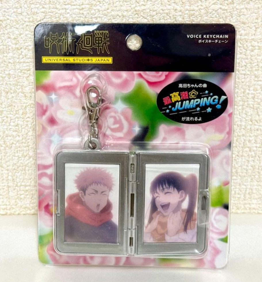 Llavero Sonido Jujutsu Kaisen USJ Universal Studios Japón Yuji Itadori Aoi Todo