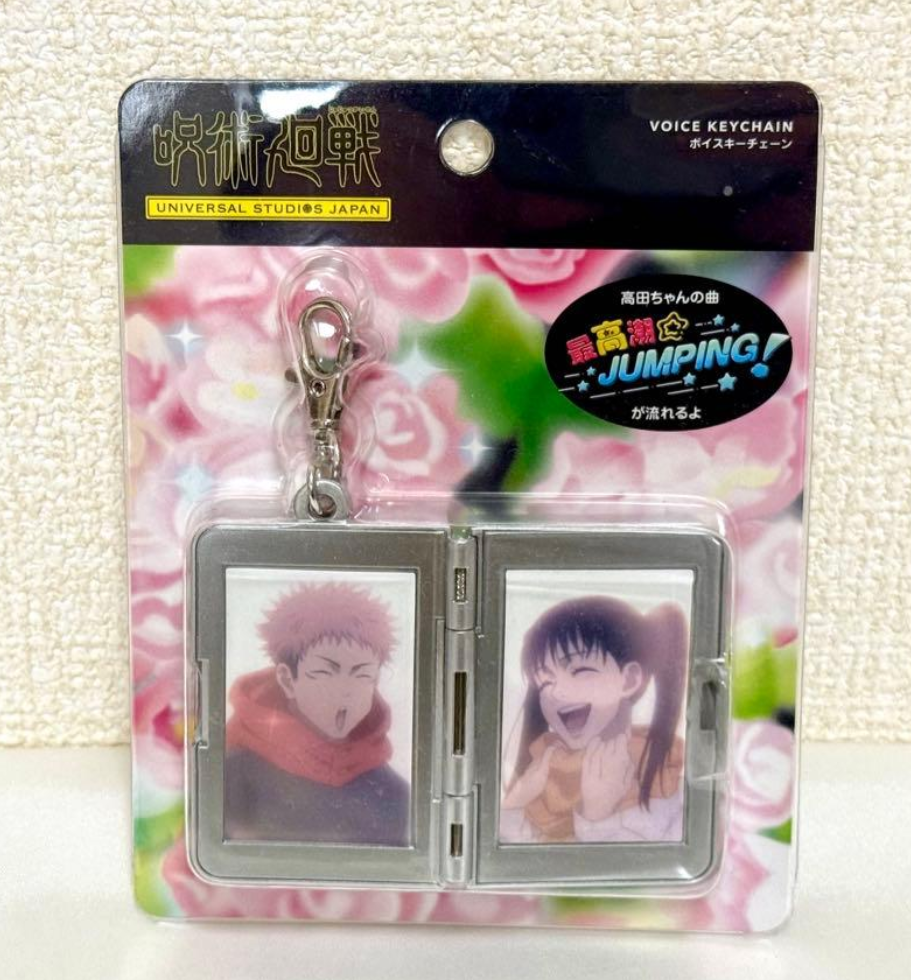 応援グッズ yuu Jujutsu Kaisen Sound Keychain USJ Universal Studios Japan Yuji