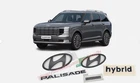 Hood Trunk HTRAC Hybride Matt Black Emblem Badge 5PC For 2026+ Hyundai Palisade
