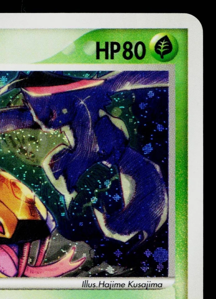 SEVIPER 008/053 MIRACLE OF THE DESERT JAPANESE POKEMON TCG - Image 3 of 4