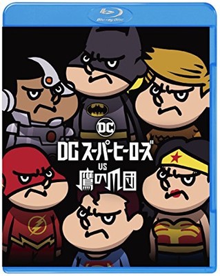 DC Super Heroes vs Eagle Talon Blu-ray DVD Set
