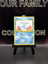 Wooper No.194 Crossing the Ruins Neo Discovery Japanese Pokémon Card NM