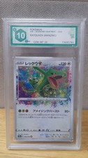 Rayquaza