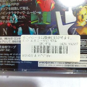 Unopened Unused Enemy Zero Saturn SatBKore n2