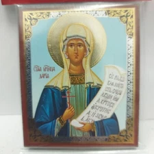 St.Daria,Holy Martyr ,Orthodox Icon.Sofrino.2,5"×3".
