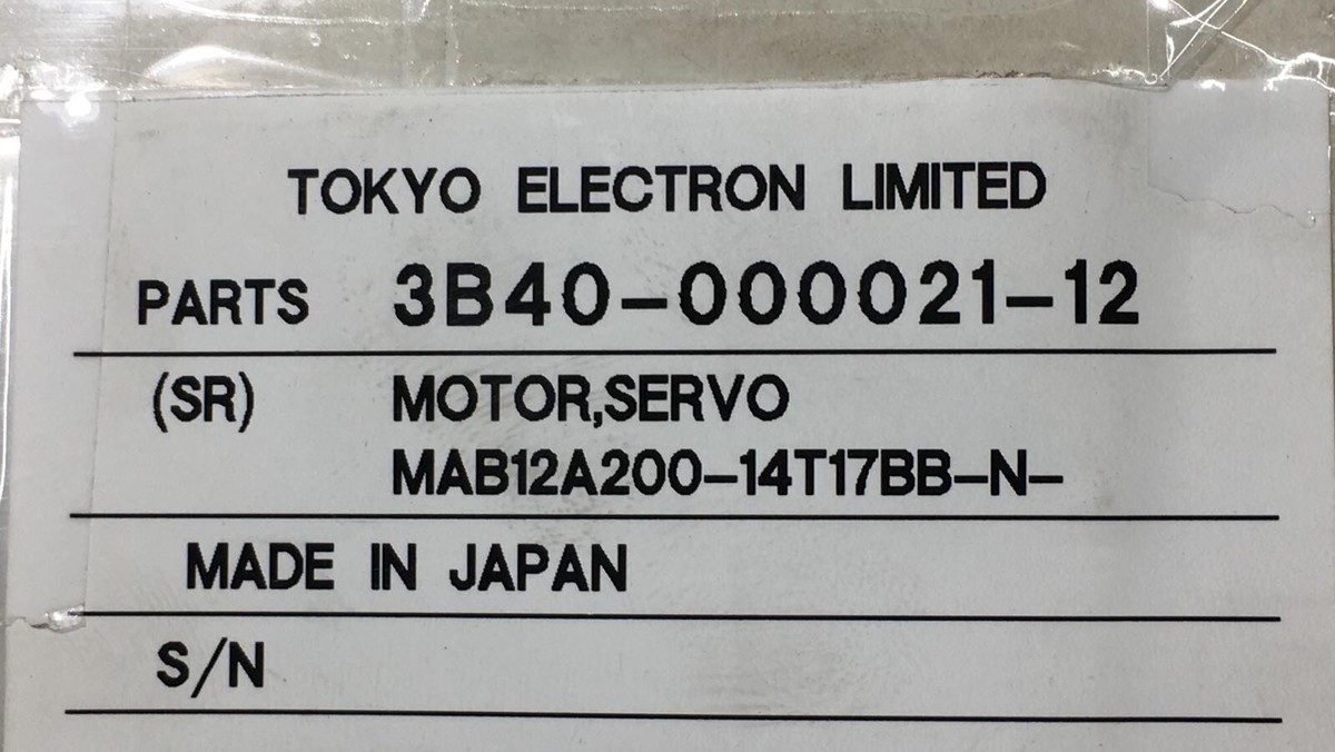 その他 HARMONIC DRIVE MAB12A200-14T176B-N-SP(27 HARMONIC