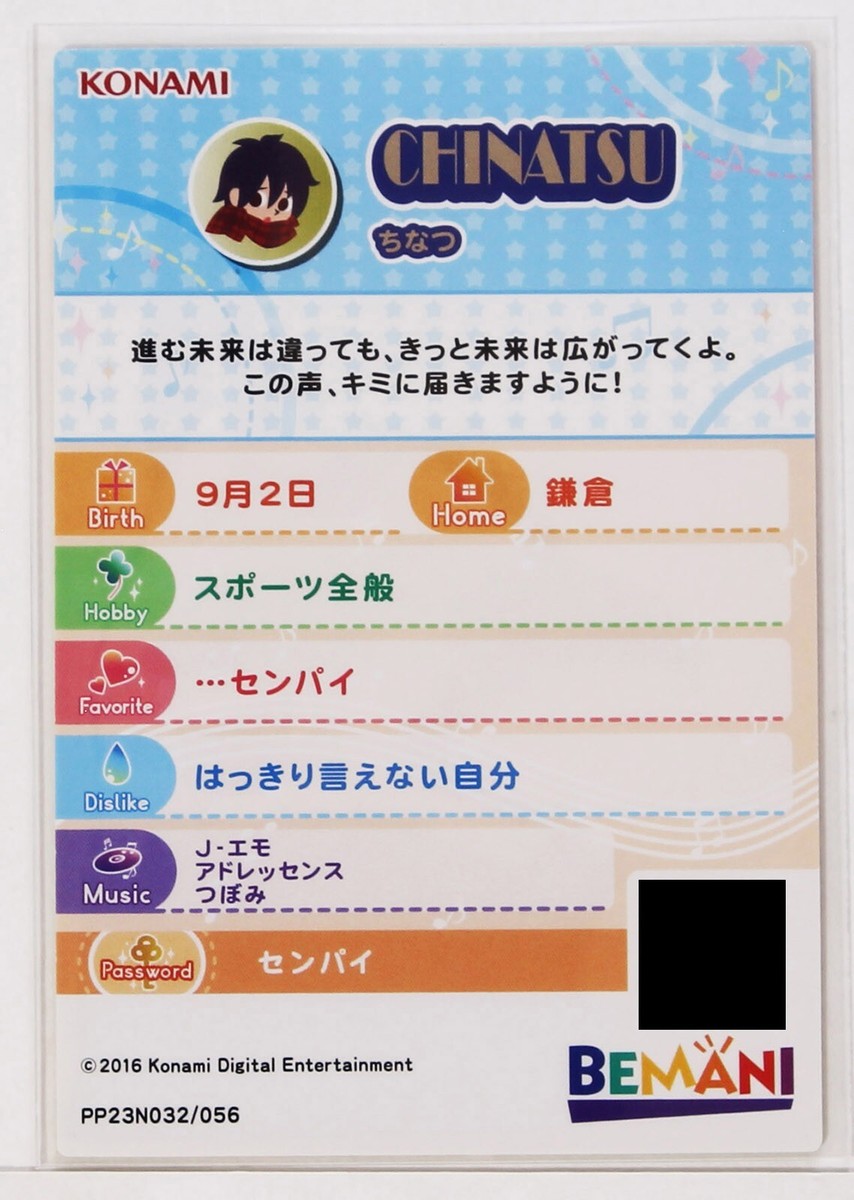 Pop'n Music Card Chinatsu PP23N032 KONAMI Japan Game Character | eBay