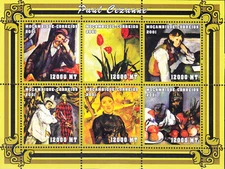 W MOZAMBIQUE 1470 CEZANNE PAINTINGS