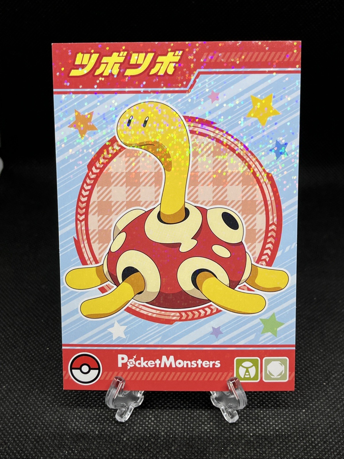 Shuckle Bromide Gum 2024 Holo Nintendo Pokemon Card Japanese
