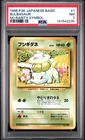 1996 POKEMON BASE SET JAPANESE NO RARITY SYMBOL #1 BULBASAUR PSA 7
