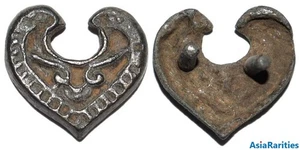 (33218) Qarakhanid bronze belt decoration. - Picture 1 of 1