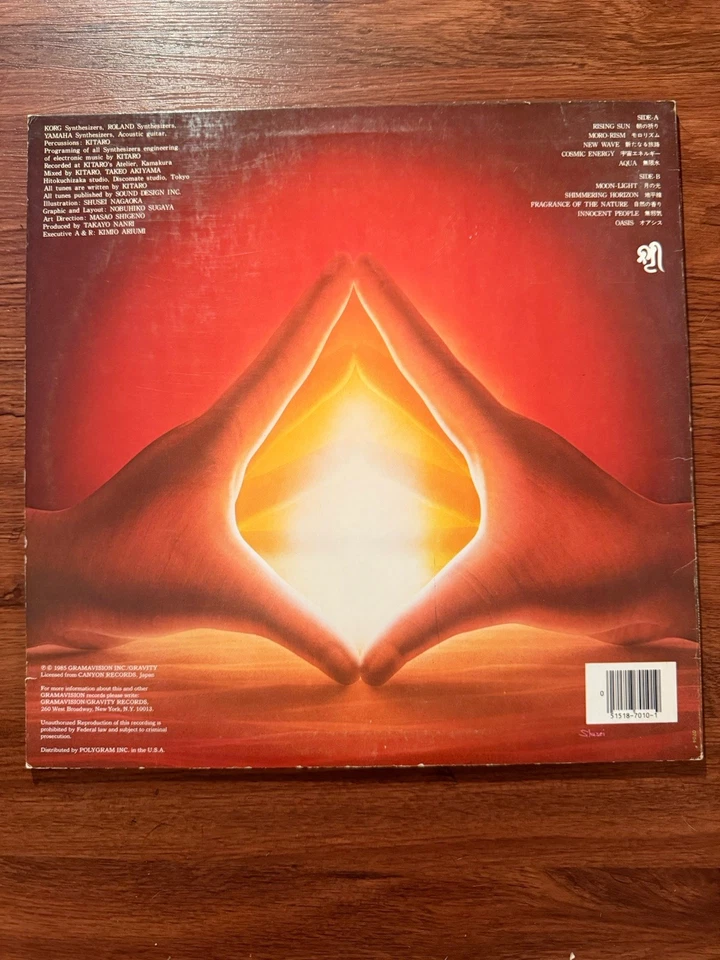 " OASIS " ~ KITARO ~ Lp ~~ Gramsvision 1985 - Image 2 of 4