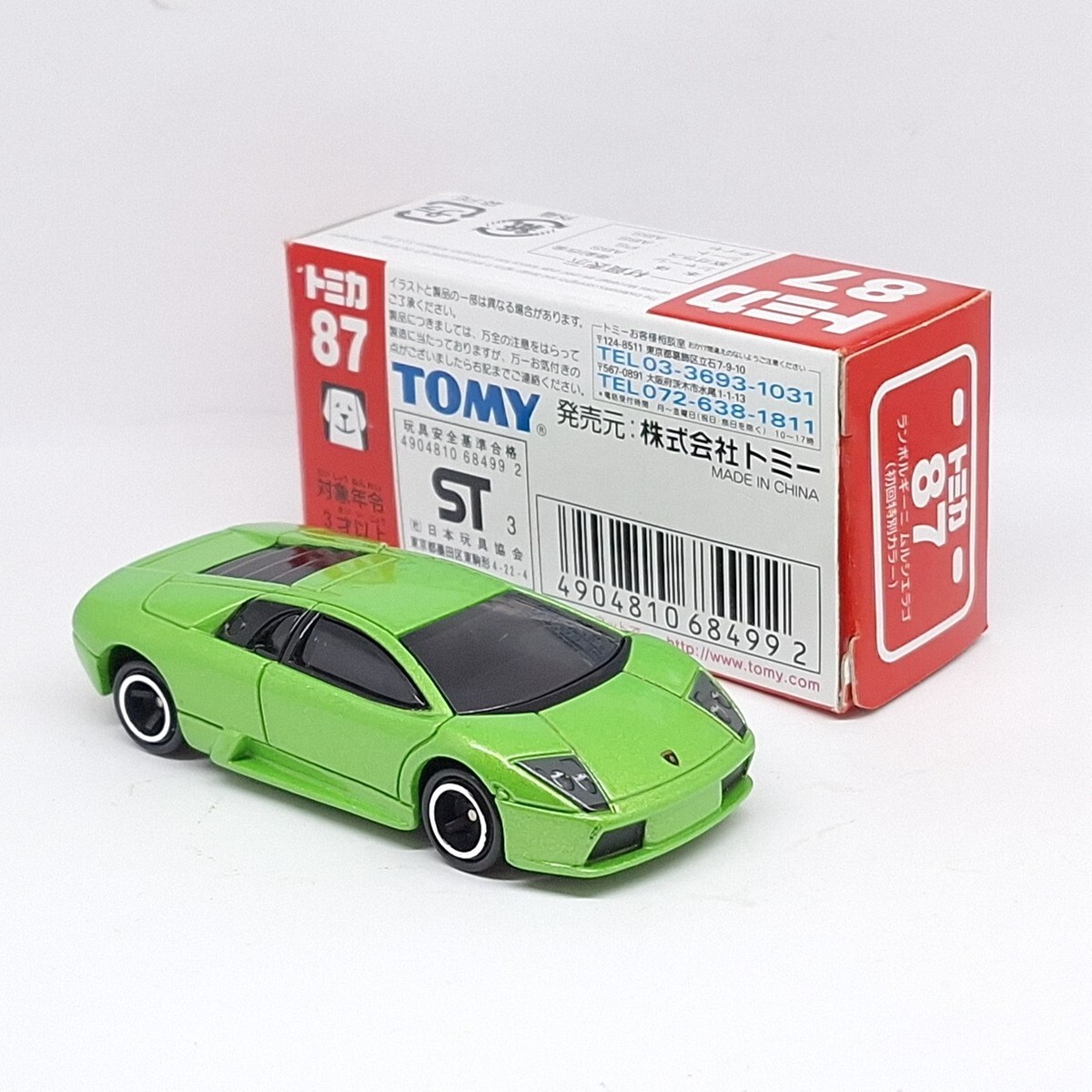 TOMICA 87 LAMBORGHINI MURCIELAGO 1/62 NEW 2003~2004 Green | eBay