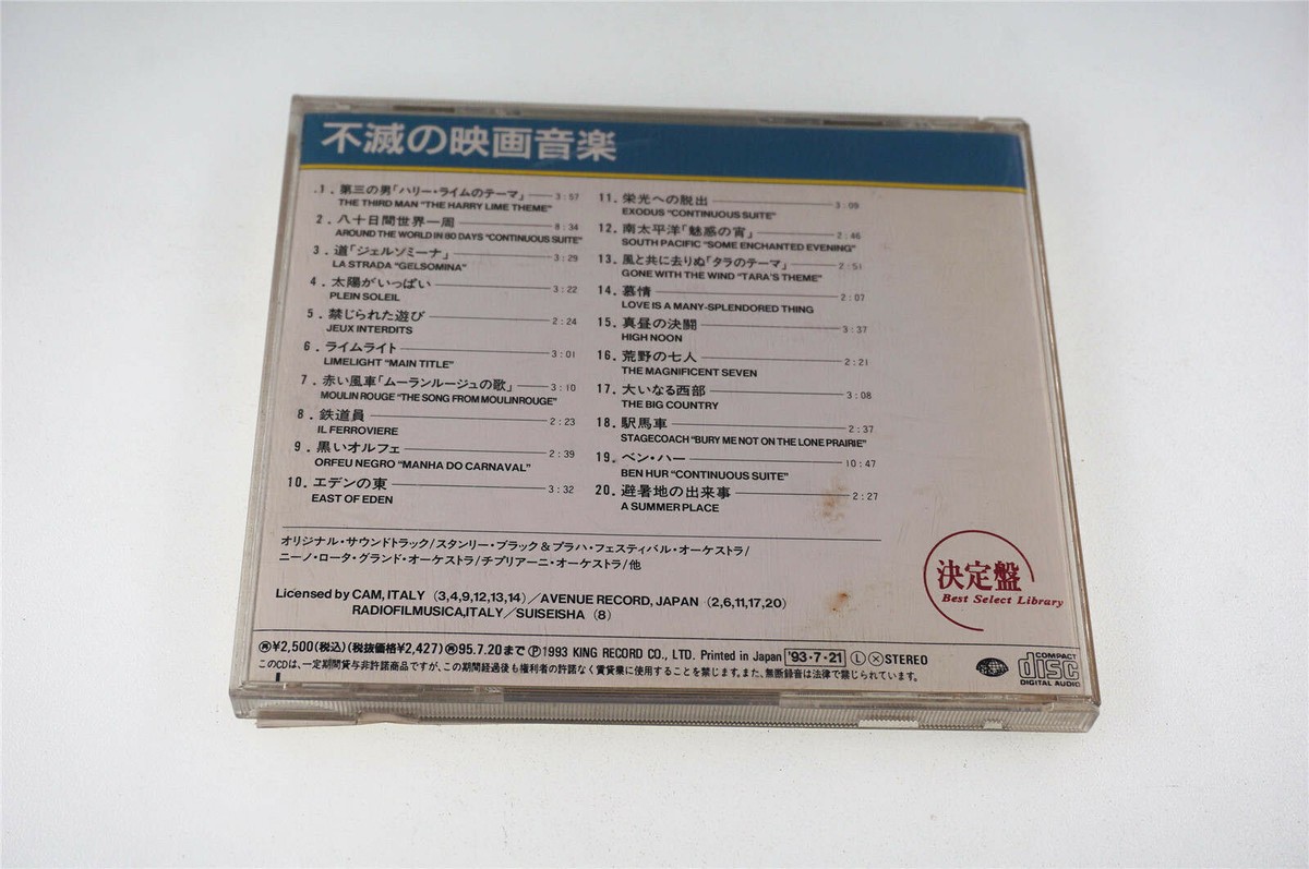 【希少】サイコフィードバックシリーニング　CDプログラム 希少】サイコフィードバックシリーニング CDプログラム SSI
