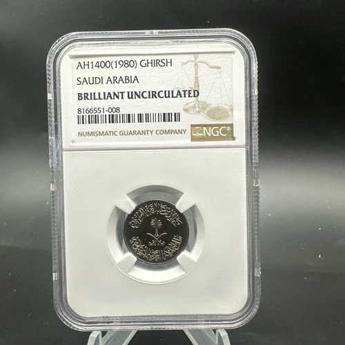 AH1400 ( 1958 ) Saudi Arabia 1 Ghirsh - NGC Brilliant Uncirculated