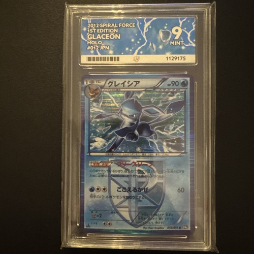 2012 Pokémon TCG Glaceon Japanese Spiral Force 1st Edition Holo ACE 9