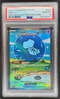 2024 Pokemon Paldean Fates Mew ex #232/091 Special Illustration Rare PSA 10 BB12