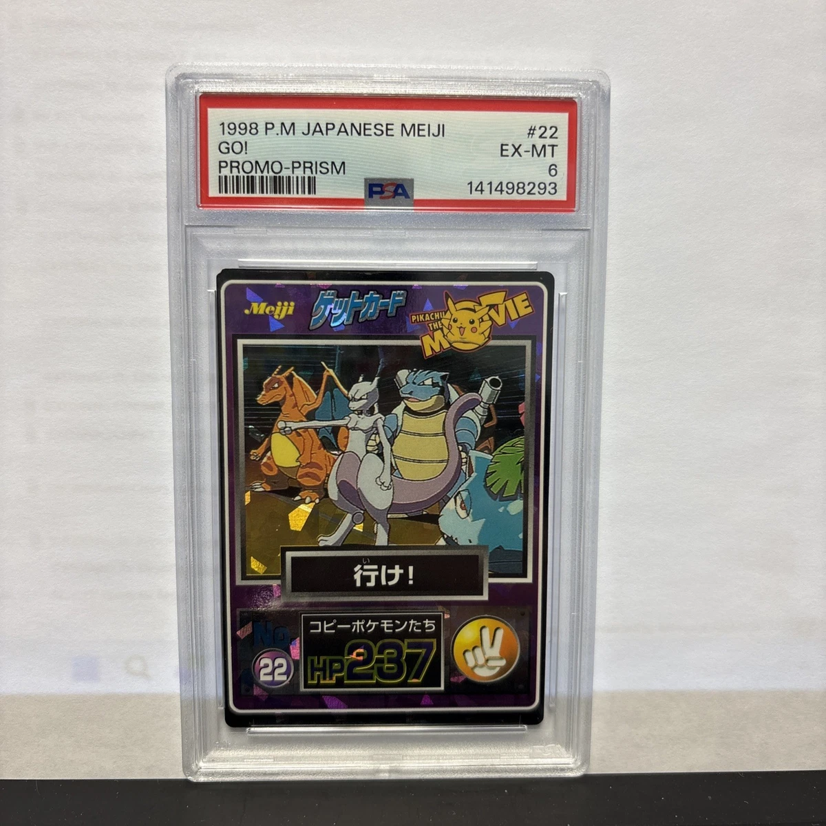 Pokemon Meiji for sale | eBay