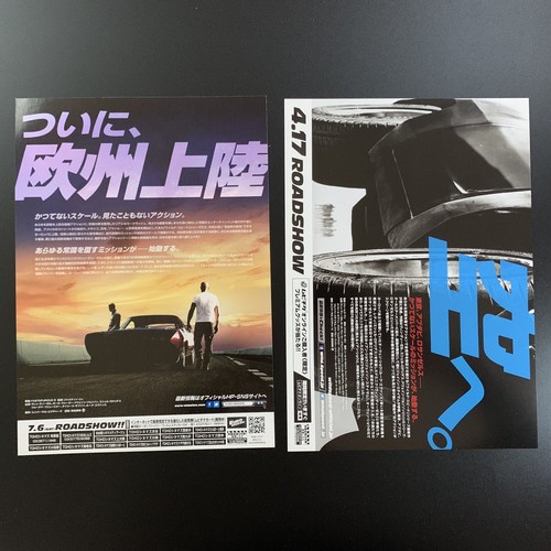 Fast & Furious All Movie Set Theater Flyers (11 Films) W/ F&F File Folder - Picture 13 of 21