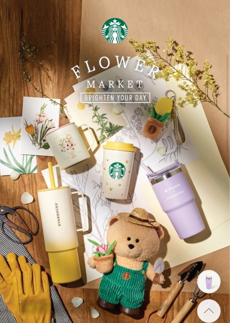 【韓国スタバ】25春★SS Flower Market Stanley Quencher 591ml STARBUCKS Korea 2025 Flower Market Stanley Quencher Tumbler