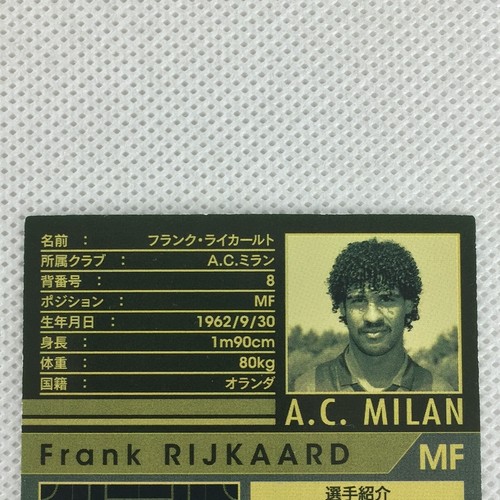 Panini WCCF 2010-11 Frank Rijkaard Legends AC Milan ATLE Netherlands Japan - Picture 5 of 8