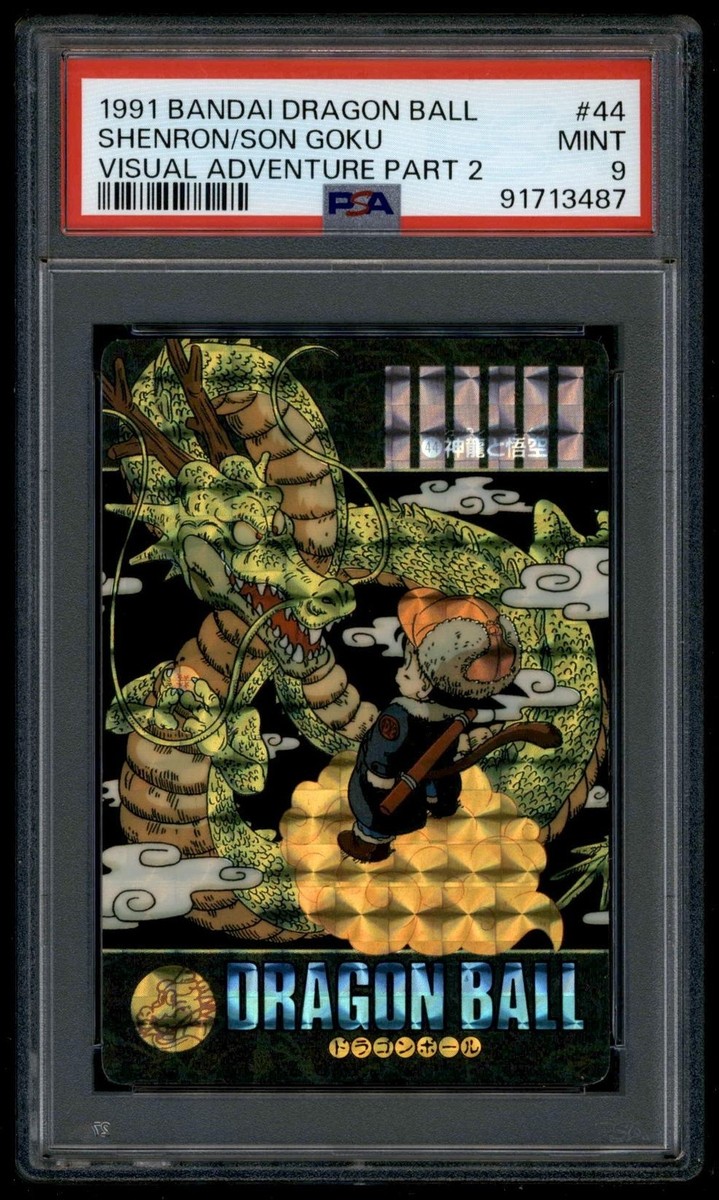 1991 BANDAI DRAGON BALL トレーディングカード #2 1991 BANDAI DRAGON BALL トレーディングカード #2 1991 Bandai