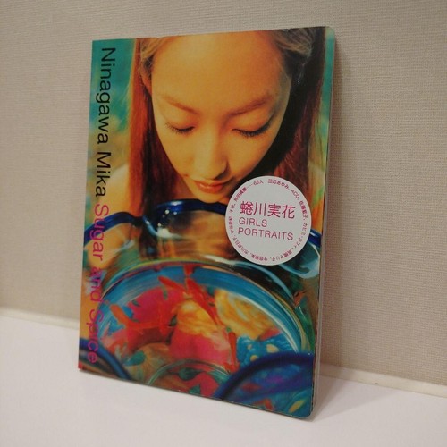 Mika Ninagawa Fotobuch Sugar and Spice Art Book Japan - Bild 5 von 5