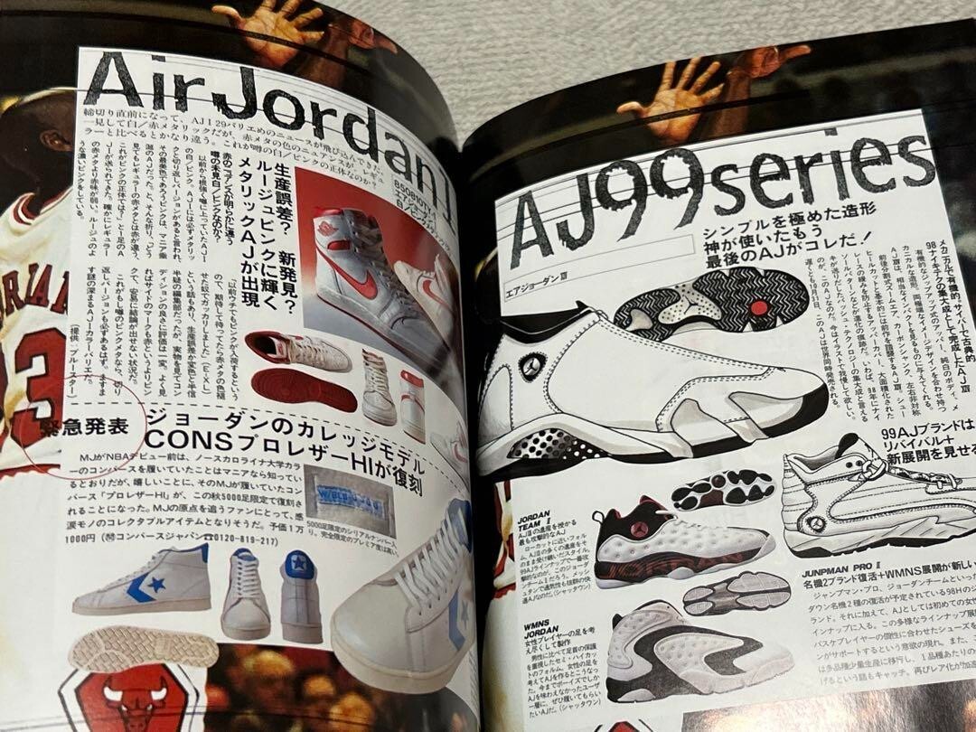 マイケルジョーダン　洋書　雑誌　4冊セット　② マイケルジョーダン 洋書 雑誌 4冊セット ② Michael Jordan