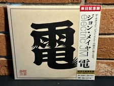 JOHN MAYER - ELectric, Limited Japanese Import 7" RED VINYL EP + OBI New!