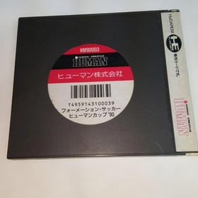 Formation Soccer Human Cup '90 PC Engine Japan Cartridge Tested