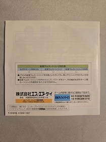 The King of Fighters '97 4RAM Cart BOXED SEGA Saturn JPN CIB with Manual