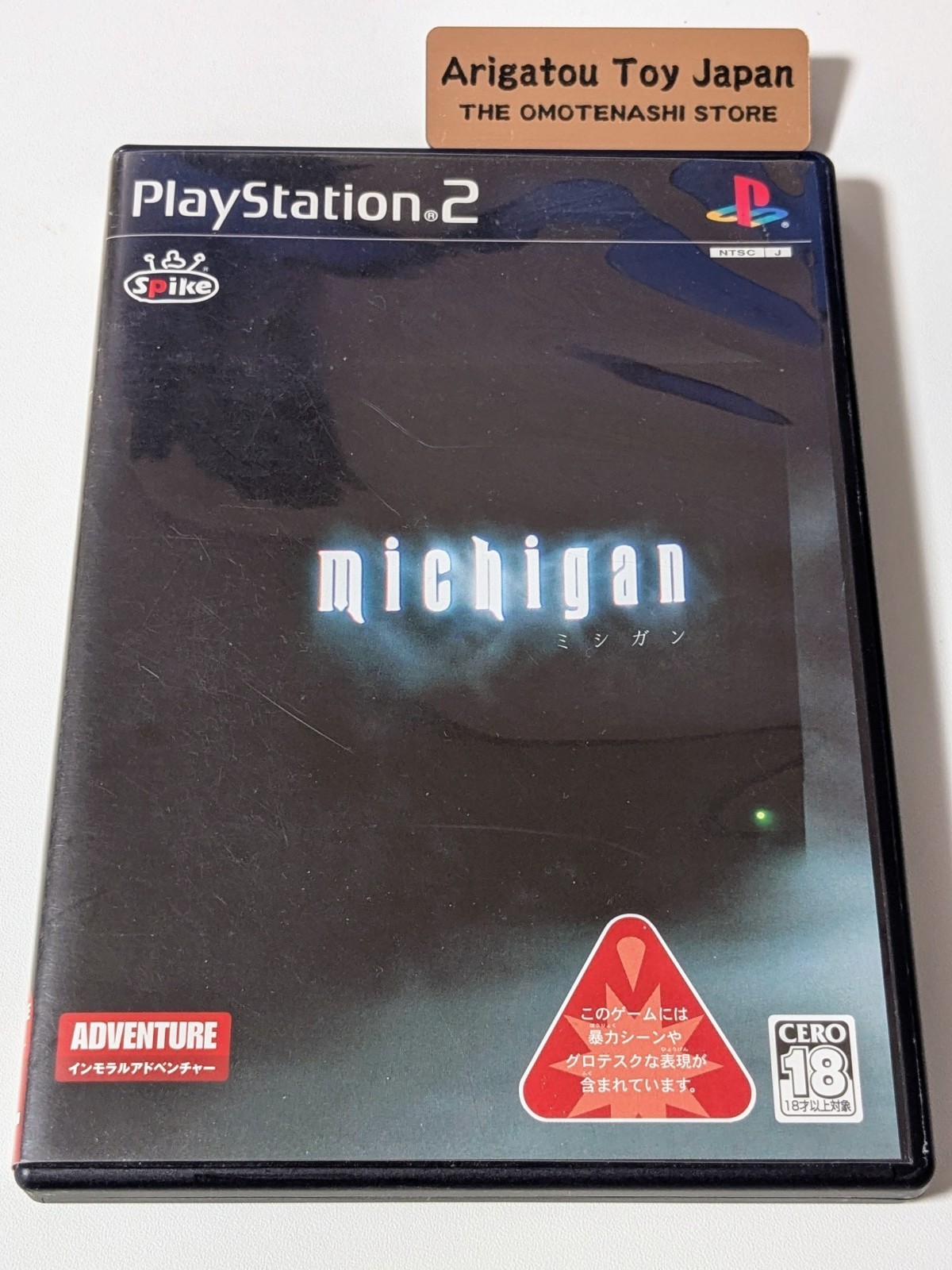 PS2 Michigan  PlayStation 2 Spike Chunsoft From Japan