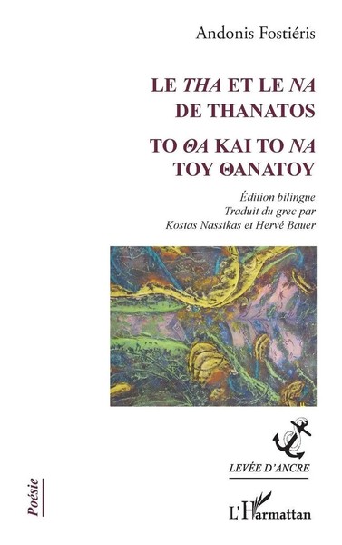 Le <Em>Tha</Em> Et Le <Em>Na</Em> De Thanatos | Andonis FostiéRis | Taschenbuch-image