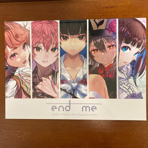 end me yae Okami to Ikiru Art Book Illustration