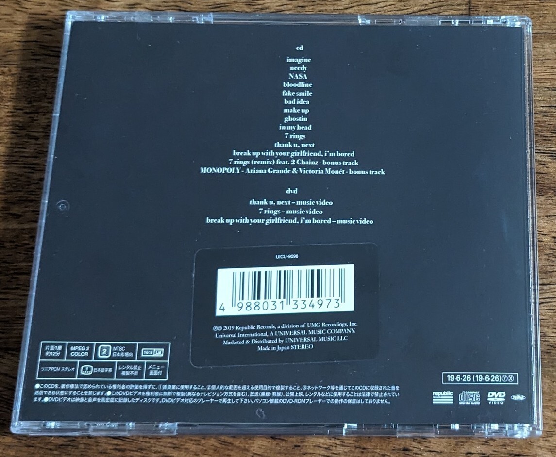 アリアナ・グランデ /thank u,next～デラックス・エディション/CD thank u, next ～デラックス・エディション【CD】【+DVD