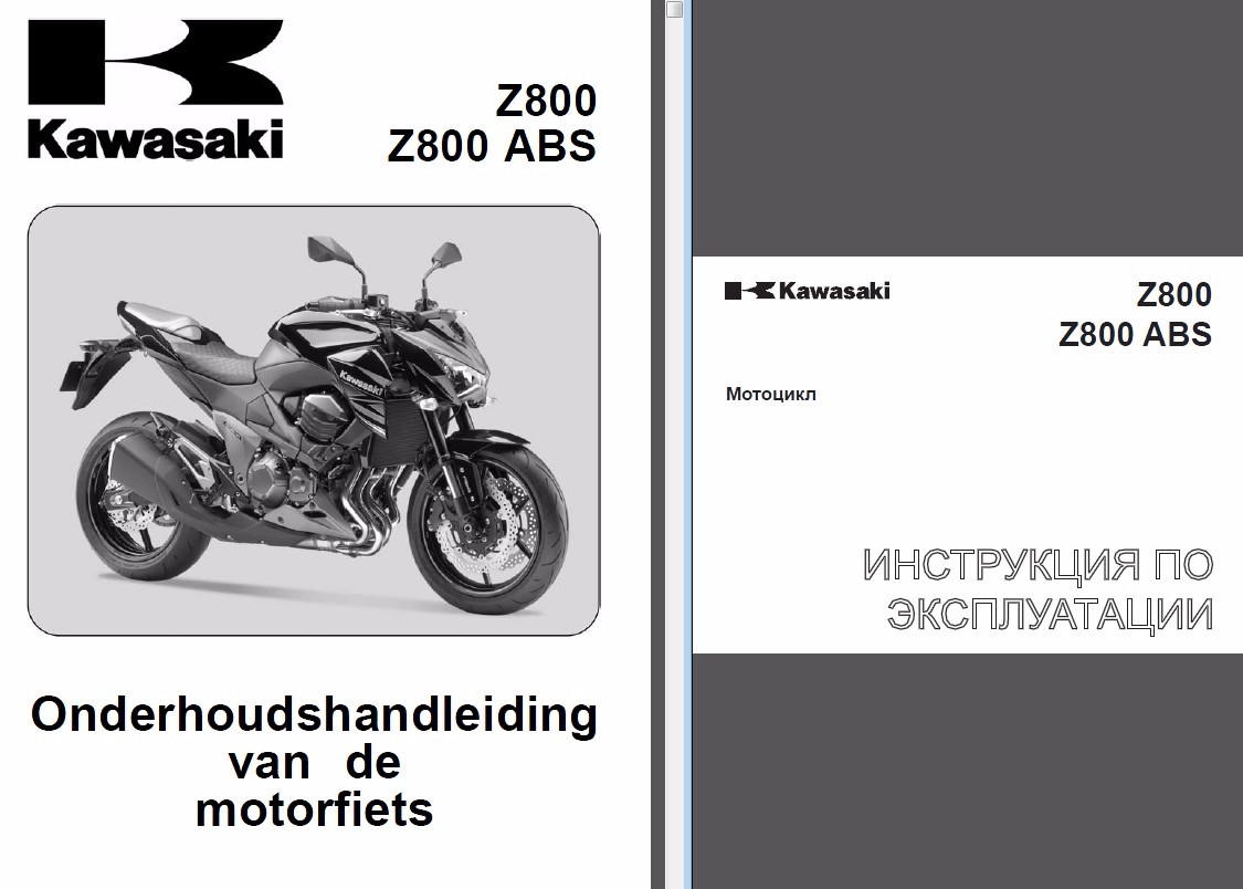 KAWASAKI Z800 (ZR800) SERVICE , Owner's & Parts Manual CD | eBay