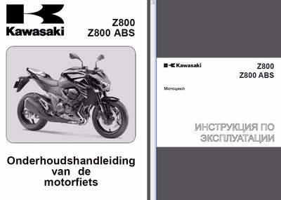 KAWASAKI Z800 (ZR800) SERVICE , Owner's & Parts Manual CD | eBay