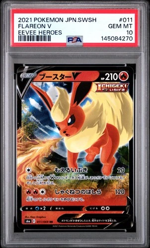 2021 POKEMON JAPANESE SWORD & SHIELD EEVEE HEROES #011 FLAREON V PSA 10