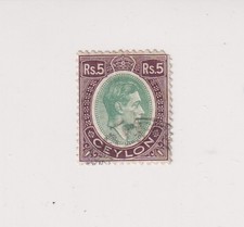 Ceylon #269 stamp