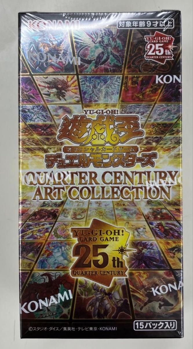 YuGiOh OCG Duel Monsters 25th Quarter Century Art Collection