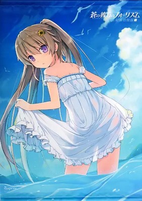 Goodwill sprite Mashiro Arisaka B2 Tapestry Ao no Kanata no Four PC Game